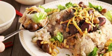Double Happiness Fried Glutinous Rice
